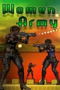 Жіноча армія