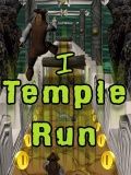 Ben tapınak koşusu