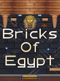 Ladrillos de Egipto