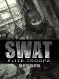 Swat Sniper Vida y muerte