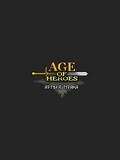 Idade de heróis exército de escuridão