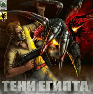 egypt 3d java game download for free on phoneky