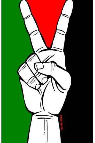 Palestine Victory