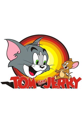 Том і Джеррі 1
