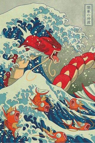 Gyarados: The Serpent o..