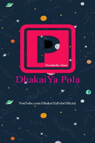 Dhakaiya Pola Logo