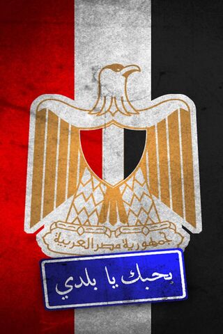 Egypt Flag Wallpaper - Download to your mobile from PHONEKY