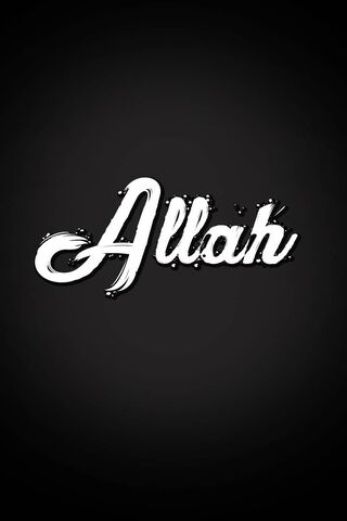oh allah the almighty ringtone download