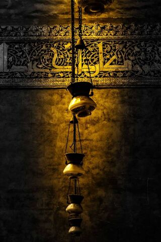 Lampu Islami
