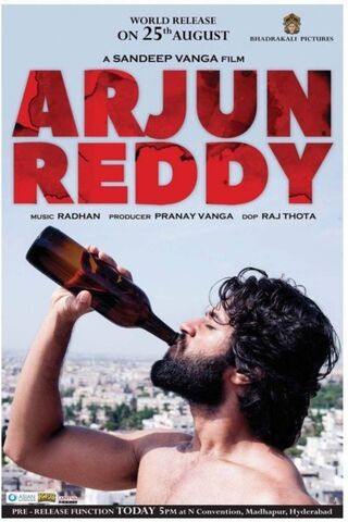 Arjun Reddy Wallpaper - Download to your mobile from PHONEKY