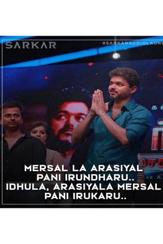 Vijay's Charismatic Presence at the Audio Launch 🎤✨