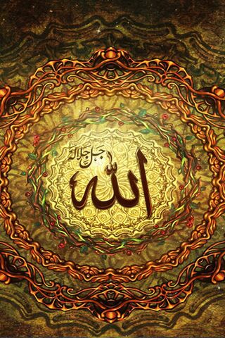Embracing the Majesty: Allah-Jl-Jalalh