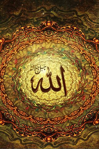 Allah-Jl-Jalalh