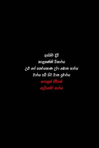 Whispers of Asthira Divi: A Journey Through Words