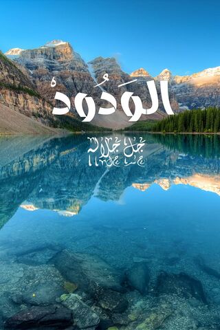 Từ tiếng Ả Rập Allah