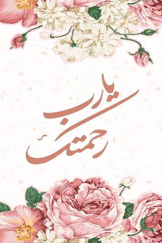 Top 999+ Allah Wallpaper Full HD, 4K✓Free to Use
