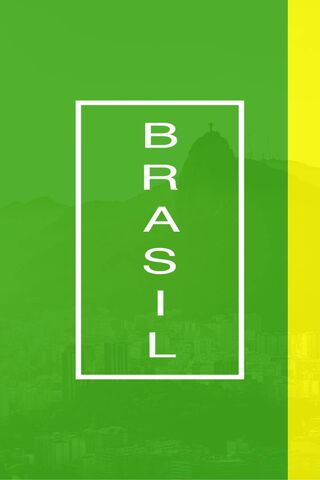 บราซิล