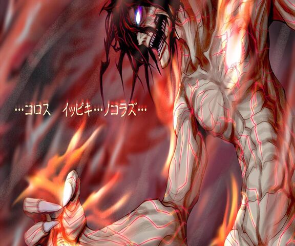 Eren Titan Form Attack On Titan Anime Hd Wallpaper  Attack On Titan Png  Transparent Png  Transparent Png Image  PNGitem