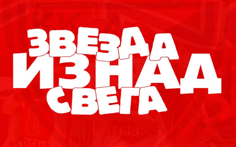 Crvena Zvezda Wallpaper - Download to your mobile from PHONEKY