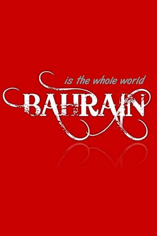 Bahrain Is The