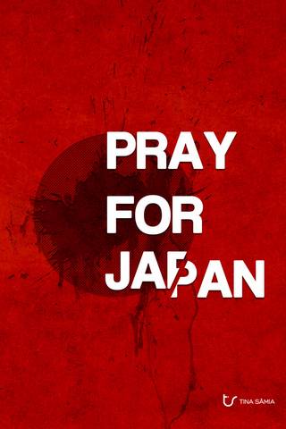 일본을 위해기도하십시오.